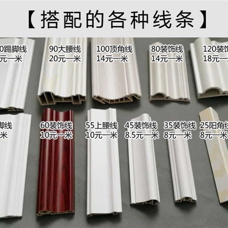 生态木护墙板欧式墙裙工程吊顶装墙材墙集成板背景料PVC木塑饰板