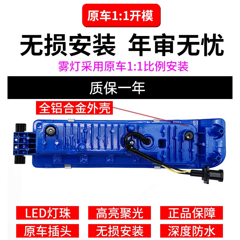适用于重汽豪沃TX汕德总自卸车工程车前d灯le雾卡成防雾灯超亮