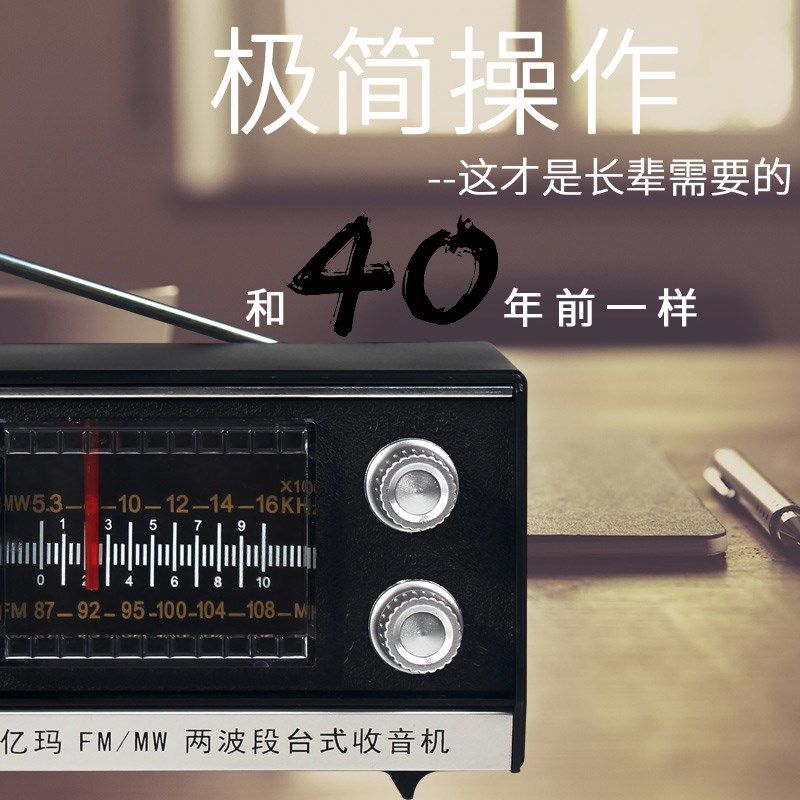 上海红灯收老古老式收音机木质半导体复人电池牌音机便携台式