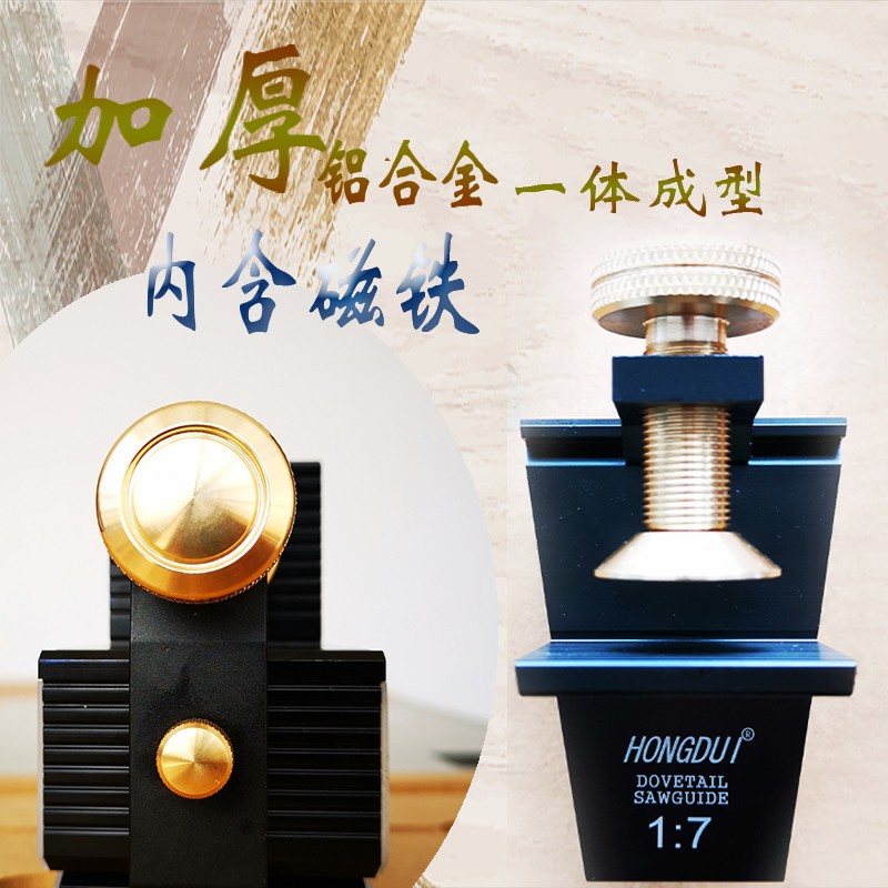 燕尾榫规划线规木工划线器手工90度直角锯切规榫榫卯画规