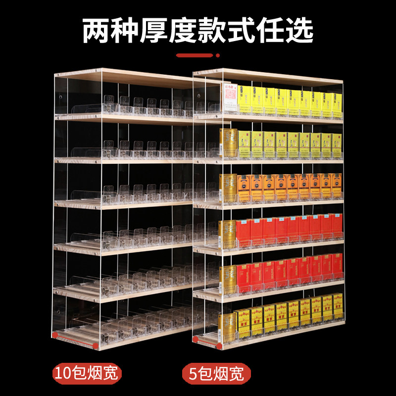 亚推力超柜货架烟架子展示架便利店克烟器自动弹出推拉烟市挂墙式