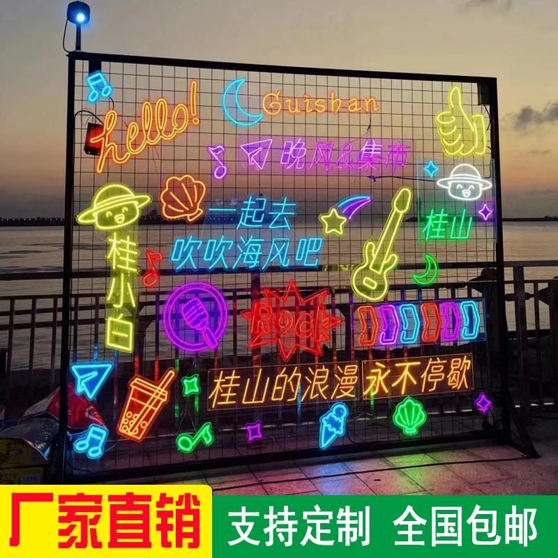 广告发光字悬虹灯落地安装铁架铁网霓挂网格铁丝网装饰画展背景墙