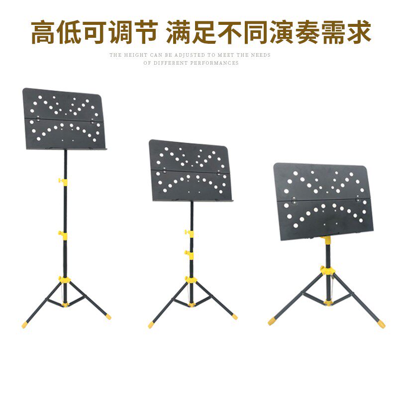 可台叠专款大谱架谱折小提琴吉他架子乐谱架加粗加厚乐团新用送包