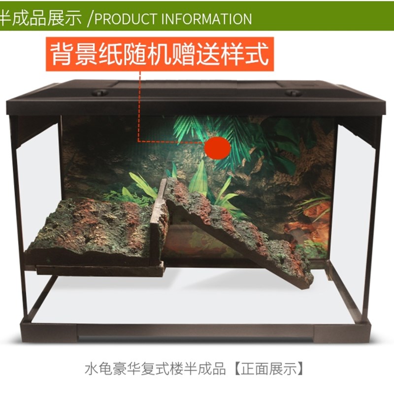 宝龙乌龟缸水鳄缸水龟缸带晒台造景别林生态陆鱼缸沙漠雨墅爬虫缸
