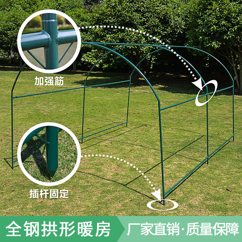 骨米暖房阳台花棚温室大棚3架保温罩暖多棚肉花房花卉种植防冻棚