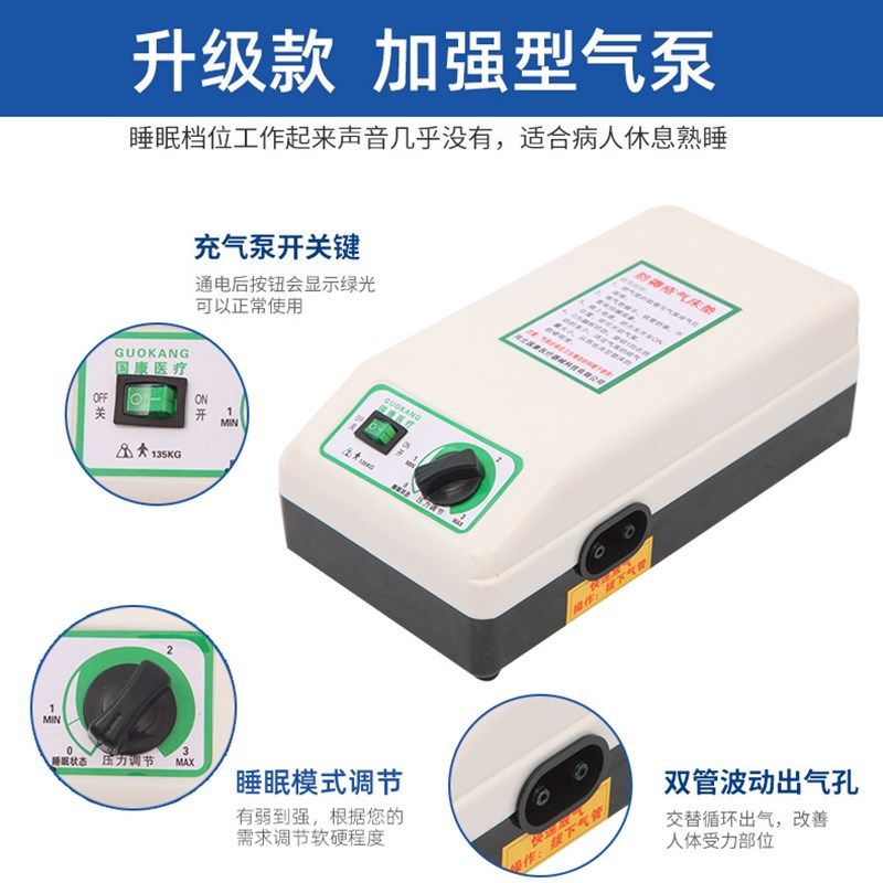 防褥疮气床垫老年人瘫痪卧床护理翻身气褥子病人褥疮垫单人气垫床