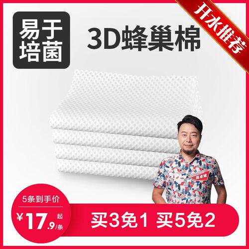 开水族馆的生物男3D高密度蜂巢魔毯洗不烂生化棉过滤盒鱼缸净水