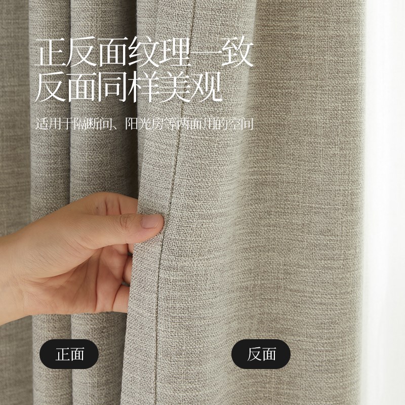 极简遮灰色棉麻日约半浅光简式客厅窗帘上海定制免测量安装送小样