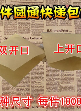 牛皮防油纸袋包子锅盔烧饼煎饼烧烤肉夹馍纸袋油炸小吃打包袋子