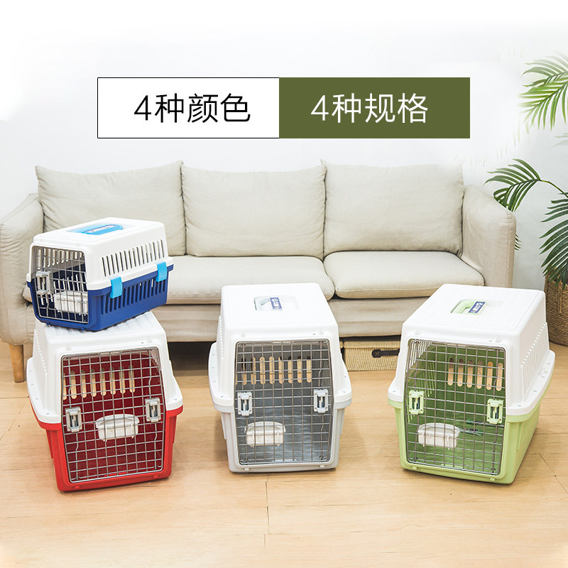 箱丽思箱物航空爱国航托运宠标准狗狗猫咪爱丽丝车载便携外出猫笼