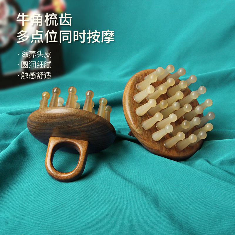 绿檀木牛角洗齿按摩梳男女头部头皮经络梳脱家用防大宽头便携子发