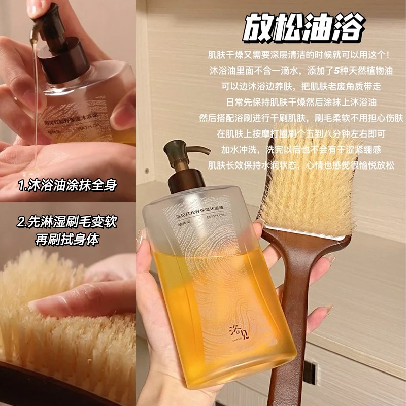 刷子中的顶配~后见乌檀木湿浴刷猪鬃毛软毛搓澡浴背刷干沐两用
