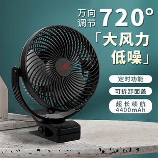 共田F25芭蕉扇8寸台夹式USB充电式学生宿舍床头便携式小型电风扇