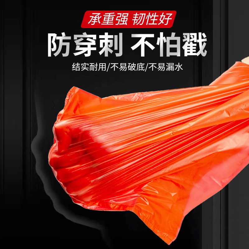 【整包批塑】红色发料袋食品袋子卖次性背心袋外一打包袋胶袋商用