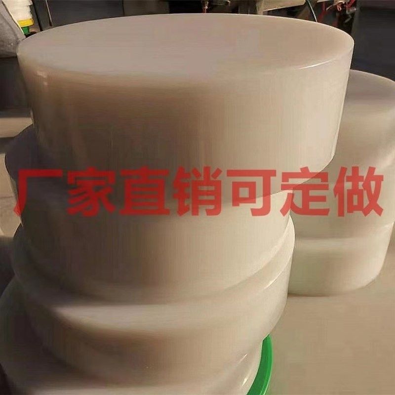 圆形加厚分层塑料菜板砧板定制菜墩肉墩剁骨抗菌防霉加大家用案板