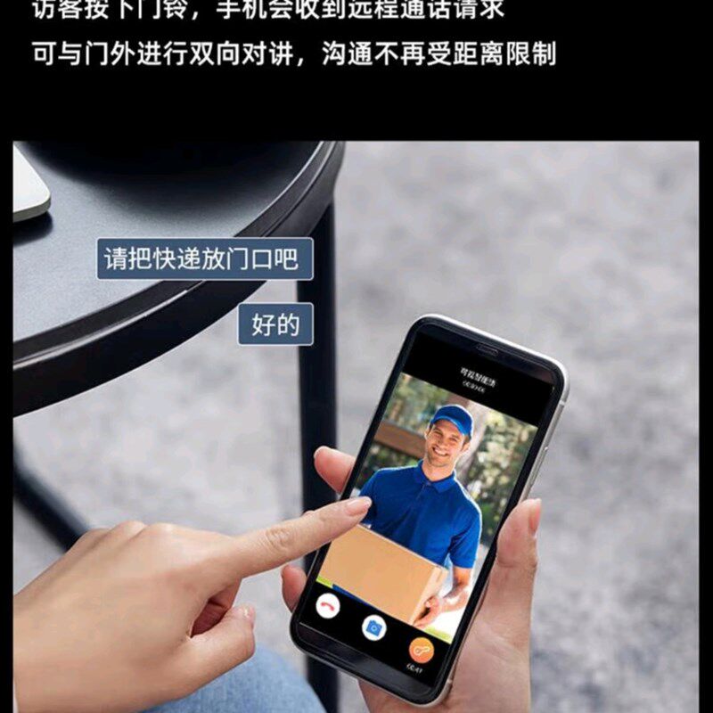 智能锁CNC精雕全自动控脸识别锁视频监门密码锁防盗人指纹锁