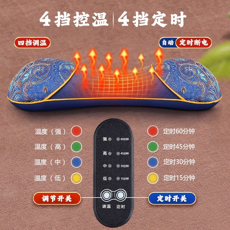电加热艾草颈椎枕头秋冬护专颈椎热敷包骨头枕睡觉脖用睡眠发热
