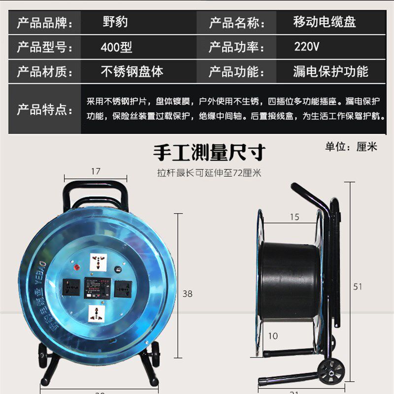 50/10盘米移动电缆盘拖线盘绕线盘卷线盘电线电缆接线板空0线插座