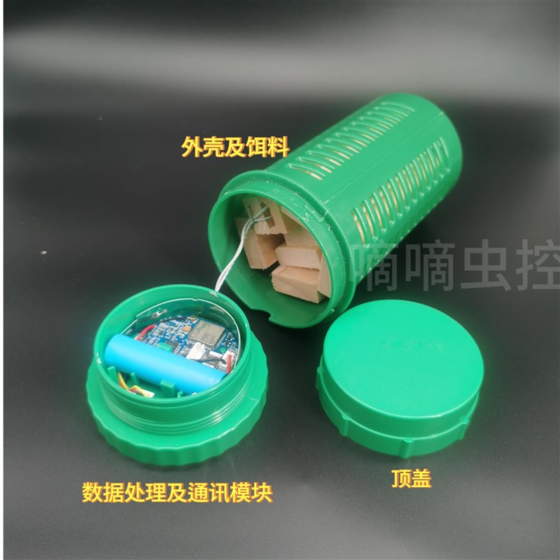 白蚁智能监测装置自动引诱检测发送物联网平台小程序告警灭治