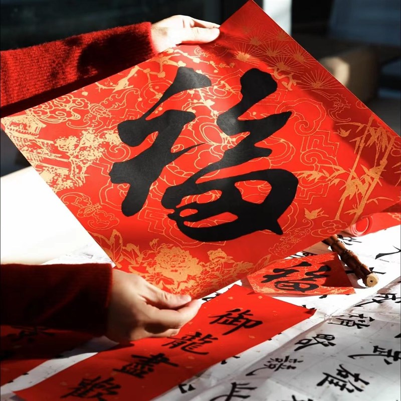 春联2025新款蛇年文创福字门贴创意春节福桶新年礼盒公司对联定制