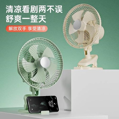 床上小风扇宿舍可夹电风扇用静音办公H室桌面台式大风力可壁挂款
