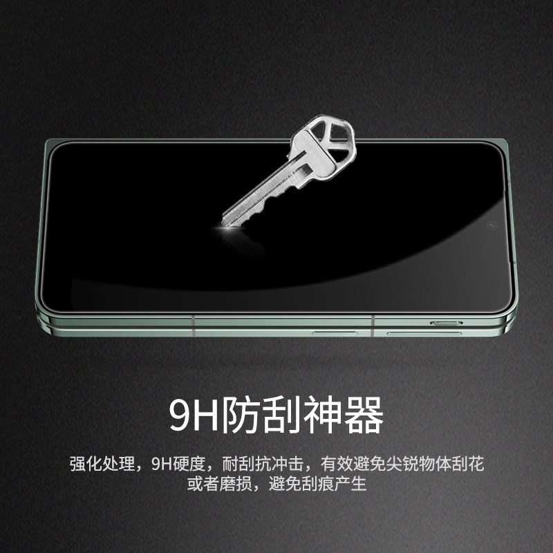 金适用Fid3手机壳新款钢化膜折叠屏防摔.前屏保护膜