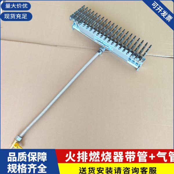 炒货机13-20排火排带管全套 商用节能锅炉煤改燃气通用不锈钢炉头