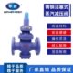 100 150 蒸汽减压阀DN25 铸钢活塞式 125 Y43H 40C