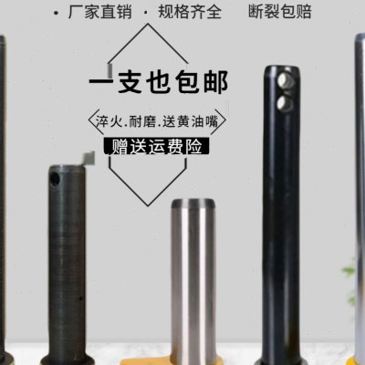 挖掘机斗轴挖机斗销85 90 100轴耐磨淬火勾机马拉头轴挖斗销配件