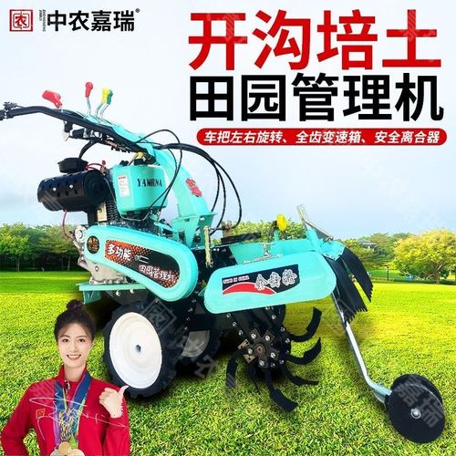 德国品质开沟机大k葱生姜培土机多功能柴油田园管理机农用起垄犁