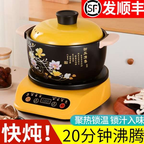 电砂锅全自动电炖锅家用煲汤锅插电陶瓷锅煲汤煮粥锅煲仔饭电焖锅