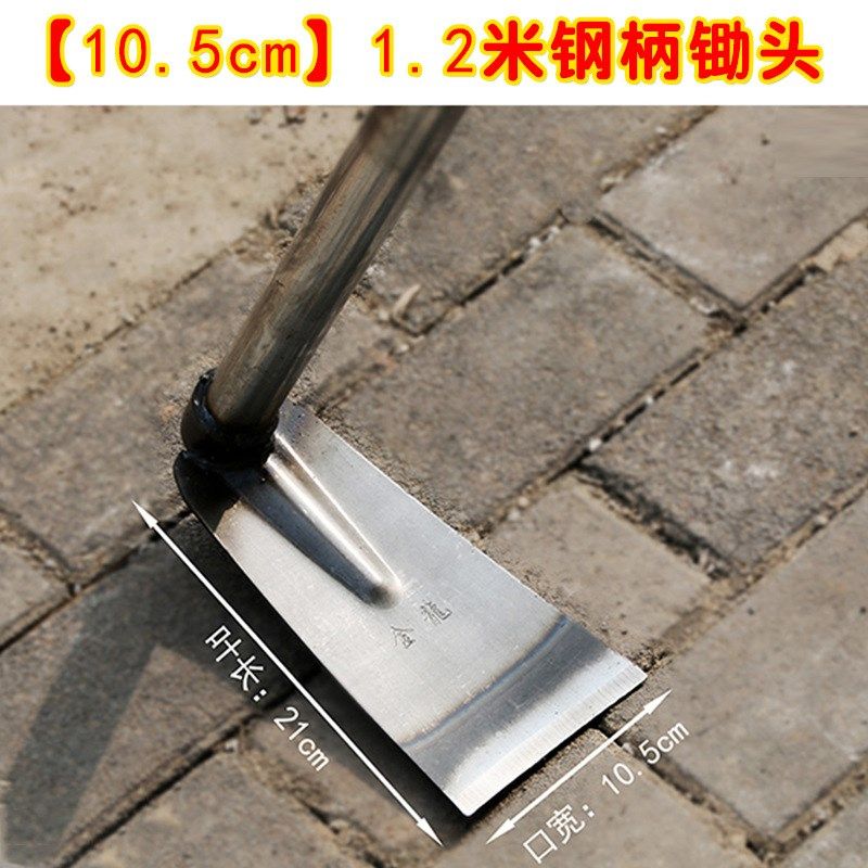 大锄头锰钢锄家用除草挖土种v菜锄农用挖锄全钢带柄锄厂家钢柄锄,农机/农具/农膜,锄头,淘宝优惠券,粉丝福利购,淘宝优惠卷