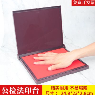亚信加大印台红蓝色黑色指纹手足掌纹快干办公用品印泥公检法印台