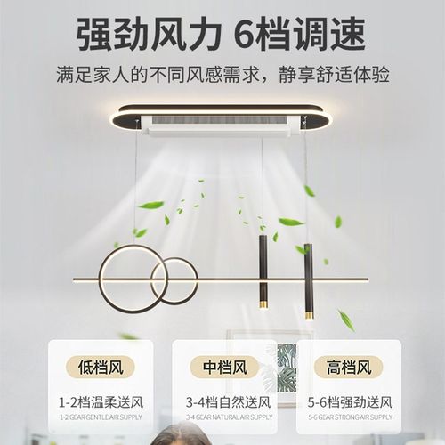 无叶风扇灯202l4年新款简约智能变频离线语音家用一体餐厅吊灯