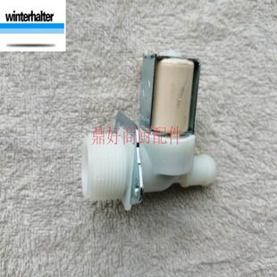 STR 3106180洗碗机进水电磁阀原厂温特豪德WINTERHALTER配件