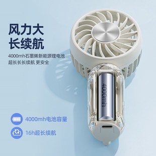 手持小风扇迷你便j携式 超强大风力学生静音随身小型扇户外散热神