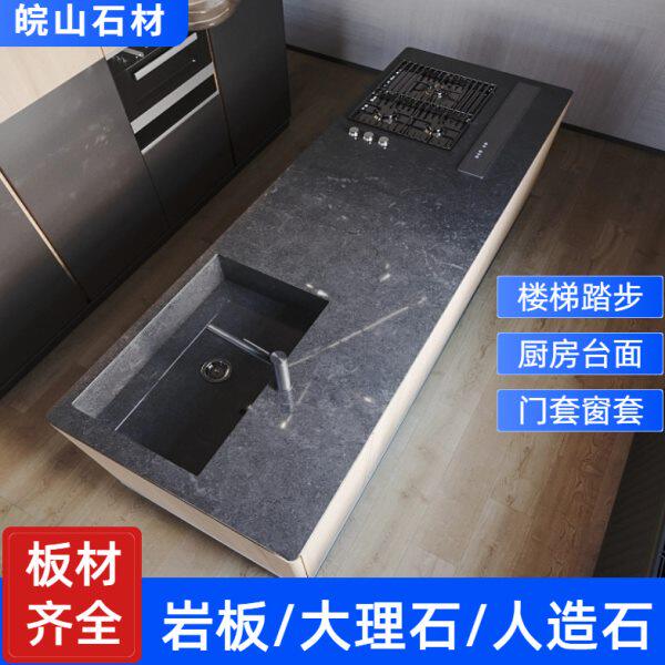 北京大理石岩板厨房岛台定制人造石台面灶台面过门石门槛石门套石
