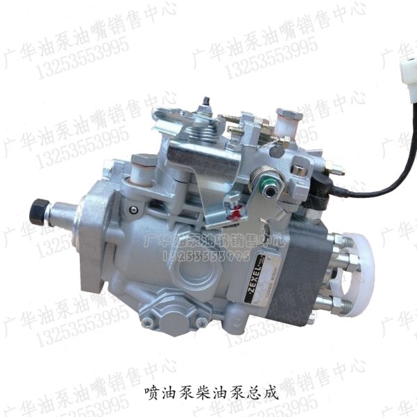 适用于三菱S4S发动机叉车柴油泵杰克塞尔高压油泵总成104680-3031