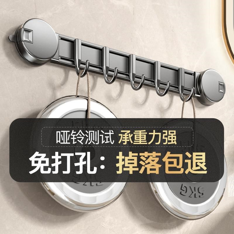 橱柜门改造前f!厨房勺子铲子挂钩吸盘免打孔锅铲收纳家用脸盆架