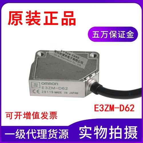 原装E3-D62 反射型光电传I感器P三线 不锈钢外壳