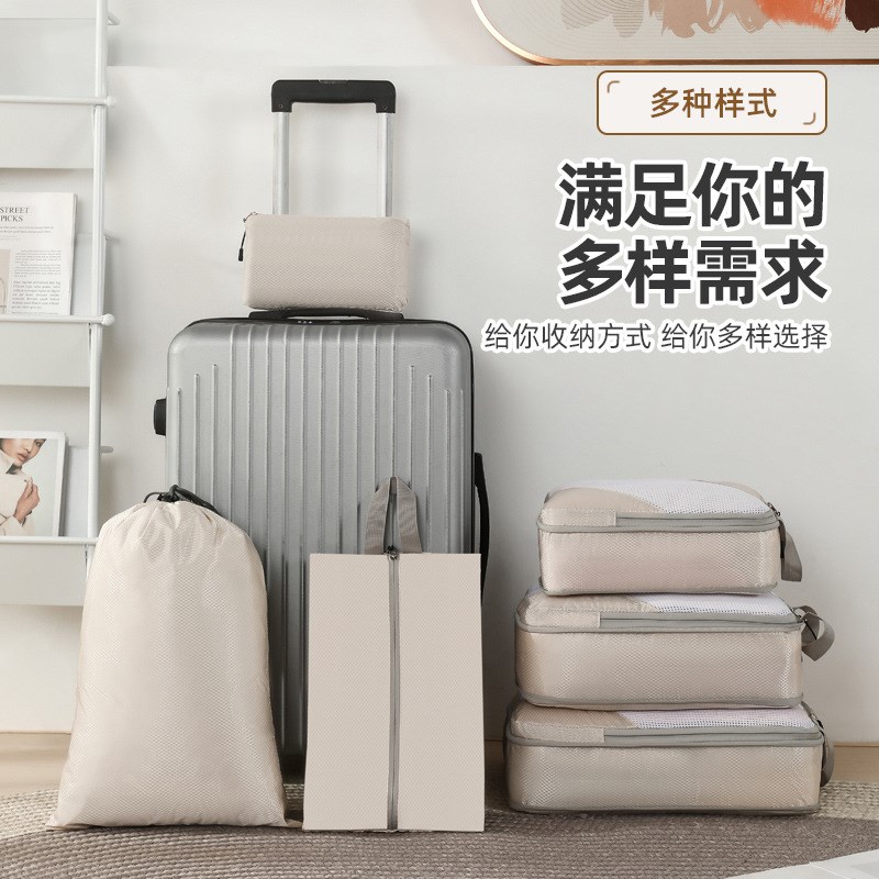 旅行收纳袋 压缩袋六件套出行z神器分装衣物洗漱待产行李箱整理包