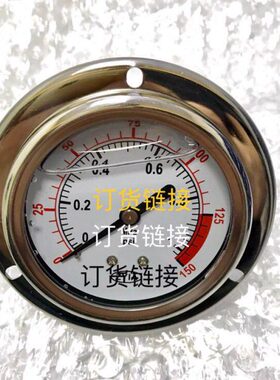 轴向带边耐震压力表 直径100mm 压力40mpa 螺纹NPT1/4 订货链接
