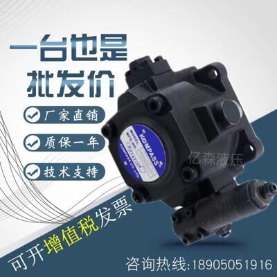 台湾KOMPASS康百世叶片泵VD2/VK2/VE2-25/40/86-FA2/FA3/FA4