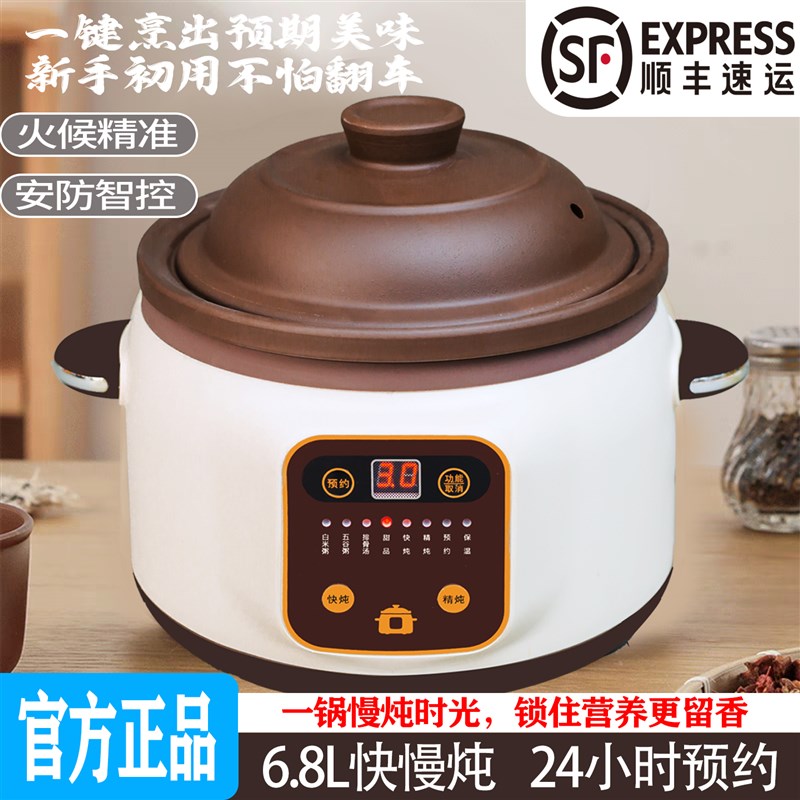 小型奥电炖锅g熬粥家用煲汤煲粥燕窝多功能煮粥紫陶神器全自动