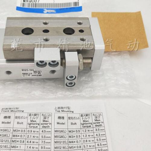 滑台气缸MXQ12L/MXQ12-10A 10B 10C/AS/AT/BS/BT/CS/CT/AF/CF/BTF
