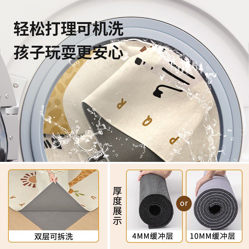 可机洗儿a童房卧室地毯床边毯长条宝宝婴儿防摔爬爬垫早教中心地
