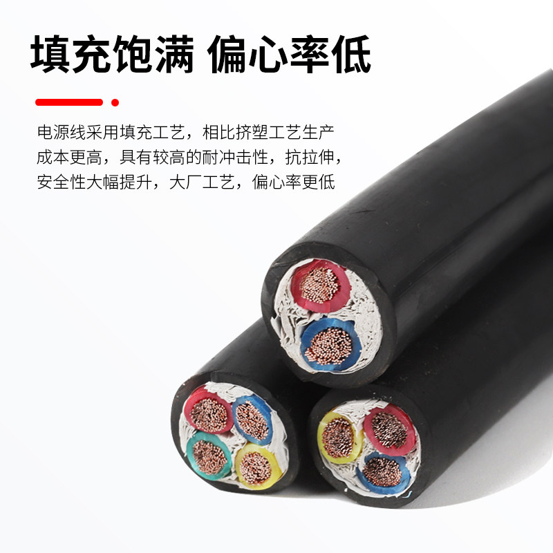 纯铜国标铜芯电线软线电r源电缆线VV2芯3芯4芯护套线家用监控