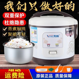 50S电饭煲多功能家用球釜不粘胆小型1 XKL25 2L348人 XIAKE