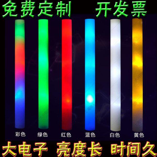大号电七彩海绵荧光棒演唱会道具荧光棒泡沫发光棒莹夜光定制批