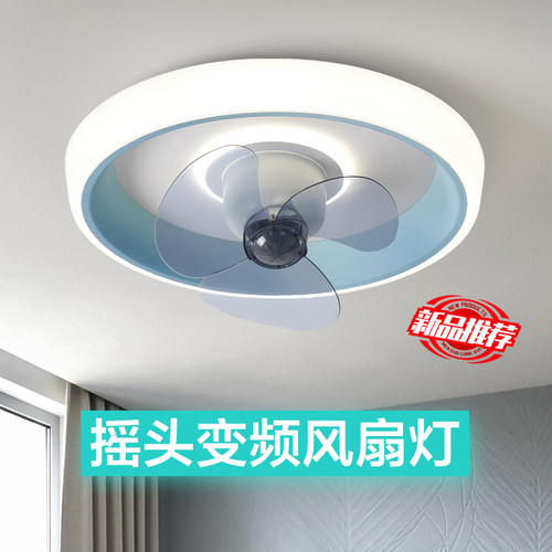 卧室吸顶风扇灯20l23新款家用客厅餐厅儿童房360摇头电扇吊灯一体